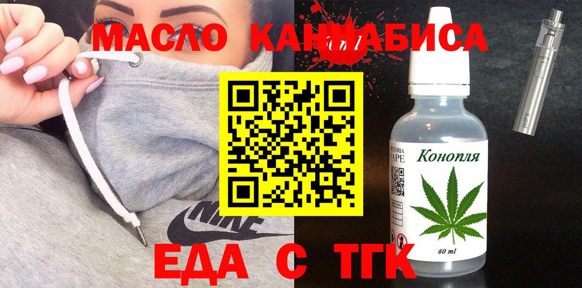 Canna-Cookies конопля  Вход с VPN  Спасск-Дальний 
