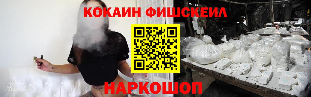 Cocaine  Cocaine VHQ  Вход с VPN  Cocaine Эквадор  Спасск-Дальний 