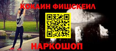 метамфетамин Рузаевка