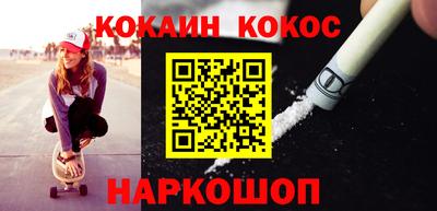 метамфетамин Рузаевка