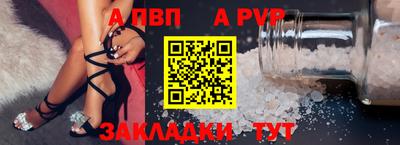 скорость mdpv Рыбинск
