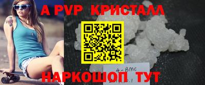метамфетамин Рузаевка