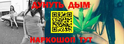 дистиллят марихуана Рязань
