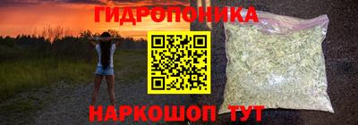 метамфетамин Рузаевка