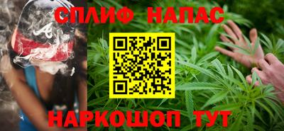 метамфетамин Рузаевка