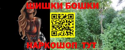 метамфетамин Рузаевка