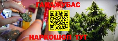 метамфетамин Рузаевка