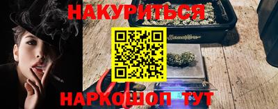 метамфетамин Рузаевка
