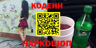 метамфетамин Рузаевка