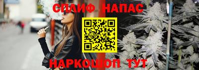 метамфетамин Рузаевка