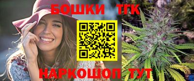 дистиллят марихуана Рязань