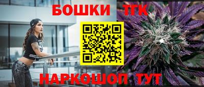 метамфетамин Рузаевка