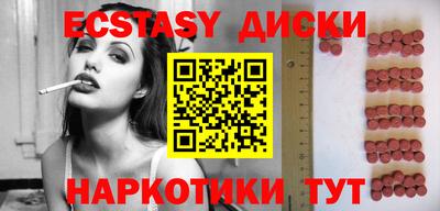 метамфетамин Рузаевка