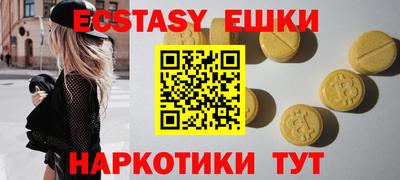 метамфетамин Рузаевка