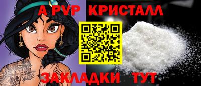 скорость mdpv Рыбинск