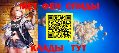 скорость mdpv Рыбинск