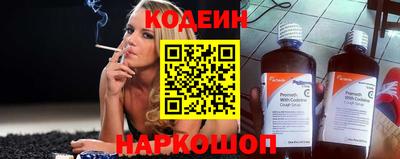 метамфетамин Рузаевка