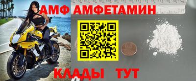 метамфетамин Рузаевка