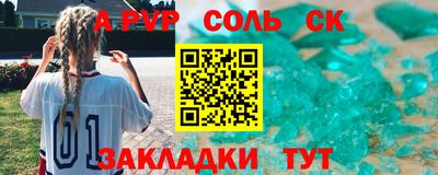 скорость mdpv Рыбинск