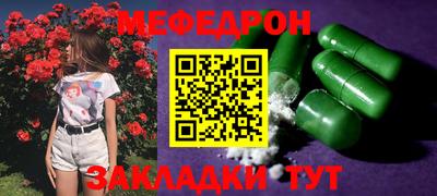 метамфетамин Рузаевка