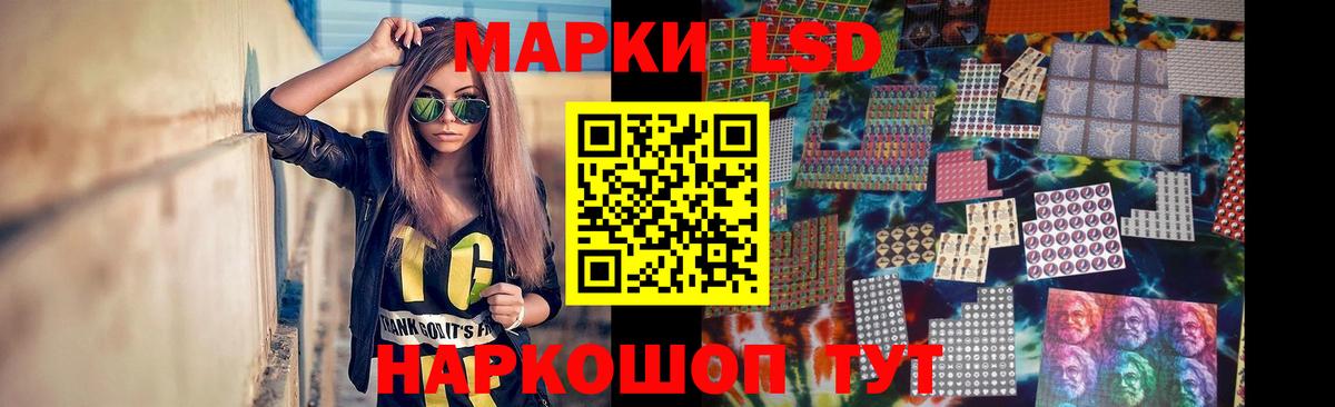 Спасск-Дальний  Лсд 25 экстази кислота  Вход с VPN 