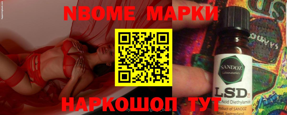 Лсд 25 экстази ecstasy Спасск-Дальний