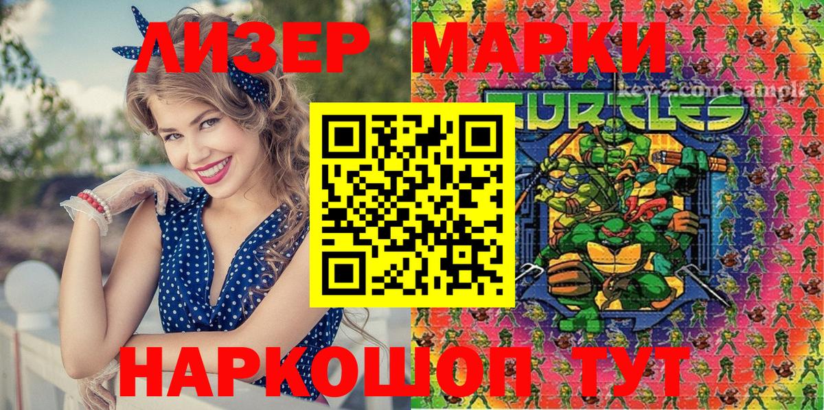 Спасск-Дальний  Марки 25I-NBOMe  Вход с VPN  Марки 25I-NBOMe 1,5мг  Марки 25I-NBOMe 1,5мг 