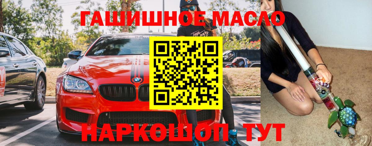 Дистиллят ТГК концентрат Спасск-Дальний