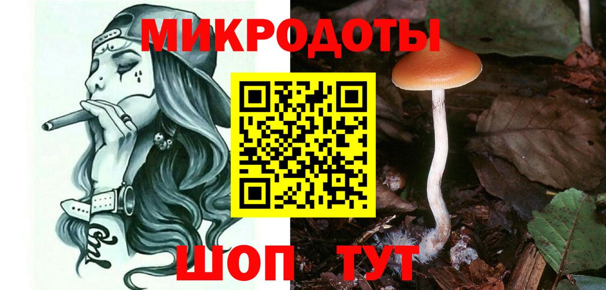 Галлюциногенные грибы прущие грибы Спасск-Дальний