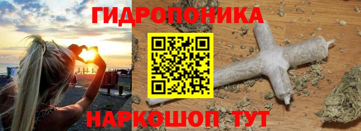 Канабис LSD WEED Спасск-Дальний