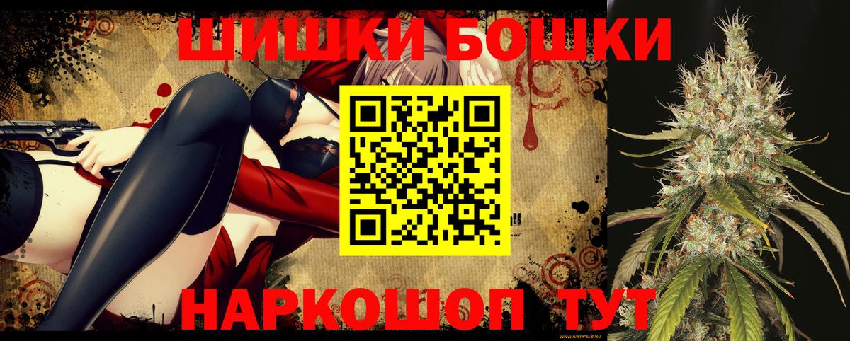 МАРИХУАНА THC 21%  Шишки марихуана марихуана  Вход с VPN  Каннабис конопля  Спасск-Дальний  Марихуана Amnesia 